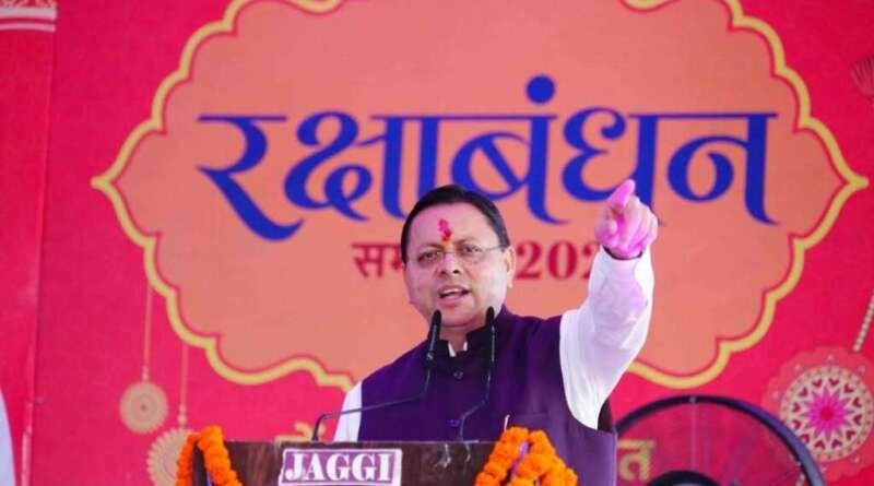 रक्षाबंधन पर सीएम धामी ने महिलाओं को दी सौगात, 28-29 अगस्त को रोडवेज बसों में मुफ्त यात्रा