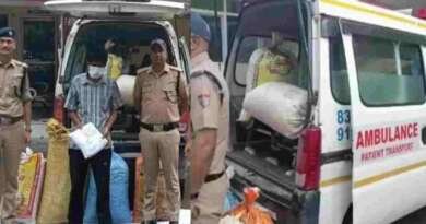 उत्तराखंड : यहां मरीजों की जगह एंबुलेंस में ढोया जा रहा था 90 किलो गांजा, पुलिस ने चालक को दबोचा