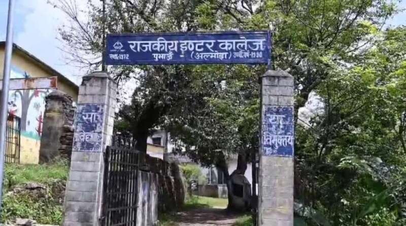 छात्रा की पिटाई का वीडियो वायरल होने पर कार्रवाई, अतिथि शिक्षिका का अनुबंध समाप्त
