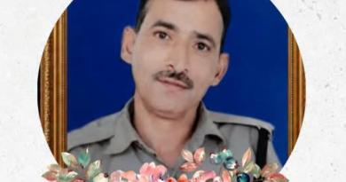 मुख्य आरक्षी बालम सिंह राणा को राजकीय सम्मान के साथ अंतिम विदाई