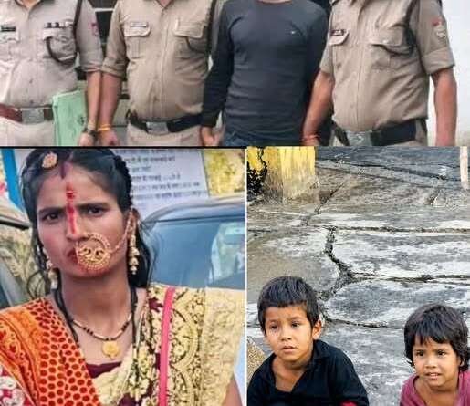 अवैध संबंधों के शक में पत्नी की पीट-पीटकर हत्या, आरोपी पति गिरफ्तार