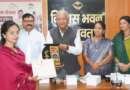 मुख्यमंत्री उद्यमशाला योजना से चम्पावत में स्वरोजगार और उद्यमिता को मिलेगी नई रफ्तार