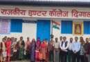 10 से 16 किमी पैदल चलकर स्कूल पहुंच रहे बच्चे, विद्या वाहिनी योजना का लाभ न मिलने पर रोष