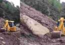 उत्तराखंड में पहाड़ी से गिरे बोल्डर की चपेट में आया मशीन ऑपरेटर, मौत
