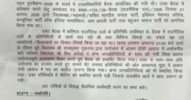 5 सूत्रीय मांगों को लेकर आंदोलन की राह पर उत्तराखंड के फार्मासिस्ट, 1 सितंबर से काली पट्टी बांधकर करेंगे विरोध