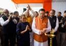 टनकपुर में खेल महाकुम्भ-2026 का शुभारंभ, सीएम धामी बोले- उत्तराखंड को बनाएंगे ‘खेलभूमि’