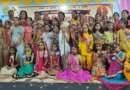 टनकपुर में जन्माष्टमी पर फैंसी ड्रेस प्रतियोगिता, बच्चों ने राधा-कृष्ण की वेशभूषा में बिखेरी छटा