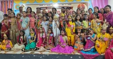 टनकपुर में जन्माष्टमी पर फैंसी ड्रेस प्रतियोगिता, बच्चों ने राधा-कृष्ण की वेशभूषा में बिखेरी छटा