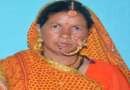 पानी की टंकी साफ करते समय महिला को आया हार्ट अटैक, छत पर ही मौत