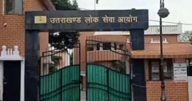 उत्तराखंड : PCS परीक्षा-2026 का विज्ञापन जारी, डिप्टी कलेक्टर समेत 67 पदों पर भर्ती