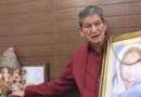 मां की सौगंध खाकर बोले हरीश रावत- नौकरी के बदले पैसा लेना तो दूर, किसी की चाय तक नहीं पी…