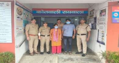 मां की हत्या की साजिश में बेटी और उसका प्रेमी गिरफ्तार, पुश्तैनी संपत्ति बनी हत्या की वजह