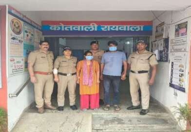 मां की हत्या की साजिश में बेटी और उसका प्रेमी गिरफ्तार, पुश्तैनी संपत्ति बनी हत्या की वजह