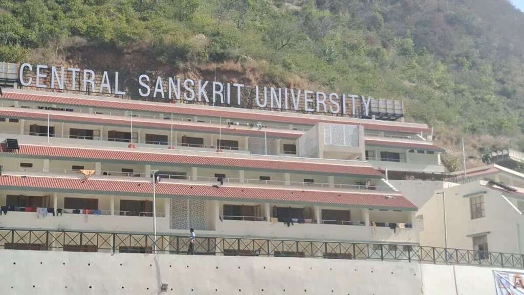 केंद्रीय संस्कृत विश्वविद्यालय में छात्राओं से छेड़खानी का आरोप, शिक्षक निलंबित; मुकदमा दर्ज