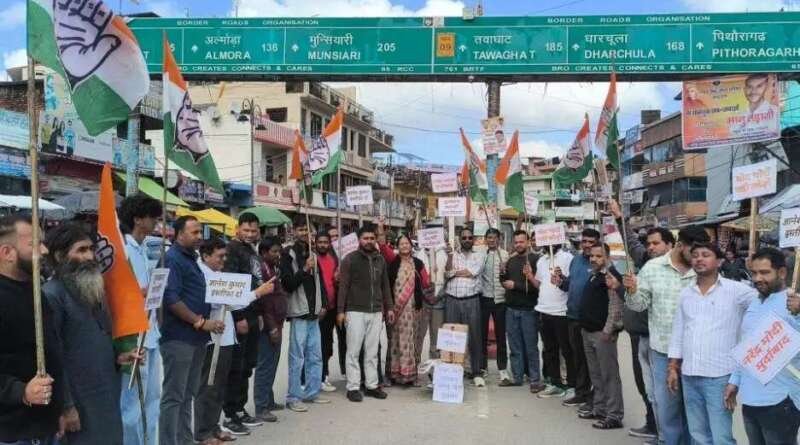 SIR विवाद पर चम्पावत में कांग्रेस का हल्लाबोल, CEC ज्ञानेश कुमार का पुतला फूंका
