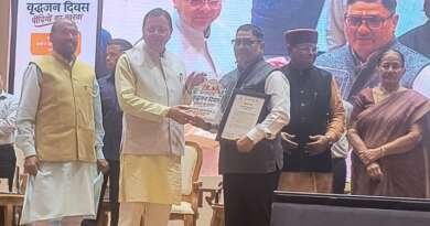 जनसेवा और शिक्षा के क्षेत्र में योगदान के लिए जनार्दन चिलकोटी सम्मानित