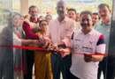 चम्पावत में शुरू हुआ ‘सियाराम थायरोकेयर’ कलेक्शन सेंटर, स्थानीय लोगों को मिलेंगी पैथोलॉजी जांच की सुविधाएं