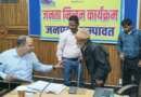 चम्पावत : जनता मिलन में 133 शिकायतें, डीएम ने अधिकारियों को दिए समयबद्ध निस्तारण के निर्देश