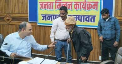 चम्पावत : जनता मिलन में 133 शिकायतें, डीएम ने अधिकारियों को दिए समयबद्ध निस्तारण के निर्देश