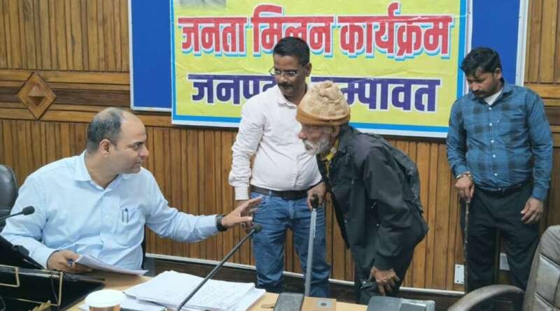 चम्पावत : जनता मिलन में 133 शिकायतें, डीएम ने अधिकारियों को दिए समयबद्ध निस्तारण के निर्देश