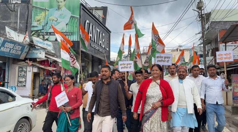 ज्ञानेश कुमार के इस्तीफे की मांग पर चम्पावत में कांग्रेस का प्रदर्शन, पुतला फूंका