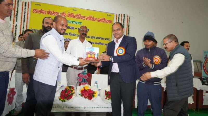 मिनिस्टीरियल कर्मचारियों ने उठाईं पुरानी पेंशन बहाली समेत कई मांगें, डीएम ने दिया कार्यवाही का भरोसा