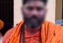 ऑपरेशन कालनेमि: बाबा की वेशभूषा में घूम रहे 5 संदिग्धों का टनकपुर पुलिस ने किया चालान, एक पर यूपी में दर्ज है आपराधिक मामला