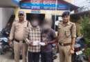 ऑपरेशन प्रहार: बनबसा पुलिस ने 6.85 ग्राम अवैध स्मैक के साथ दो तस्करों को किया गिरफ्तार
