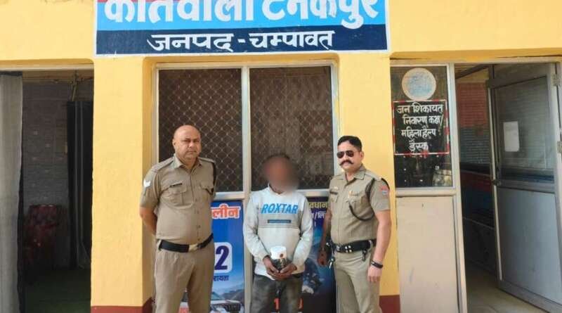 टनकपुर में बोलेरो पिकअप से 250 ग्राम चरस बरामद, पीलीभीत का 50 वर्षीय व्यक्ति गिरफ्तार