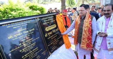 सीएम धामी की चम्पावत को 96 करोड़ की 16 योजनाओं की सौगात, हर ग्रामसभा को मिलेंगे 10 लाख रुपये