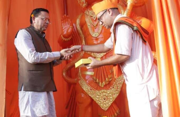 बनबसा में पाटनी तिराहे का नाम होगा ‘हनुमान चौक’, 11 फीट ऊंची प्रतिमा का सीएम धामी ने किया अनावरण