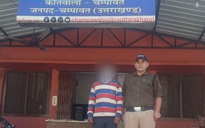 चम्पावत में पॉक्सो एक्ट के मामले में वारंटी गिरफ्तार, कोर्ट के आदेश पर पुलिस की कार्रवाई
