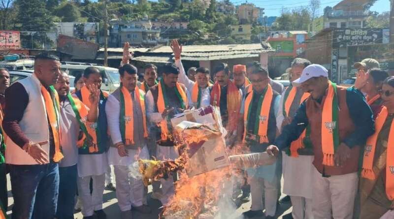 खड़गे की टिप्पणी पर चम्पावत में भाजपा का प्रदर्शन, कांग्रेस अध्यक्ष का पुतला फूंका
