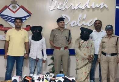 देहरादून में पत्नी ने प्रेमी संग मिलकर की पति की हत्या, 12 घंटे में खुला राज