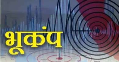 चम्पावत में 4.9 तीव्रता के भूकंप के झटके, चमोली रहा केंद्र