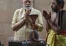 प्रधानमंत्री मोदी ने जनसेवा के 25 वर्ष पूरे किए, श्री विनायक मंदिर में की पूजा-अर्चना
