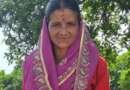 चम्पावत : लोहावती नदी में बही ग्रामीण महिला का शव बरामद हुआ