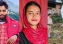 देहरादून में दिल दहला देने वाली वारदात: पति ने दराती से पत्नी की हत्या की, आंगन में शव छोड़कर फरार