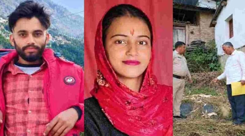 देहरादून में दिल दहला देने वाली वारदात: पति ने दराती से पत्नी की हत्या की, आंगन में शव छोड़कर फरार