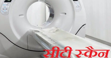 टनकपुर अस्पताल में सीटी स्कैन और एमआरआई की सुविधा की तैयारी तेज