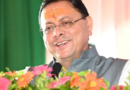 चम्पावत में भूमि संबंधी समस्याओं के समाधान की पहल, श्रेणी-1 ‘क’ और 6(2) की जमीनों के विनियमितीकरण की तैयारी