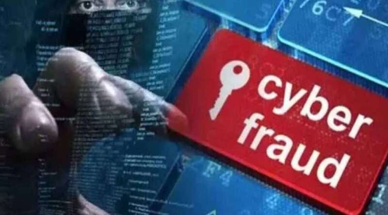 टनकपुर में म्यूल बैंक खाते के जरिए साइबर ठगी का खुलासा, 4 शिकायतों पर प्राथमिकी दर्ज