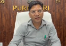 वर्ग-3 और वर्ग-4 की जमीनों पर भूमिधरी अधिकार पाने की समयसीमा एक साल बढ़ी