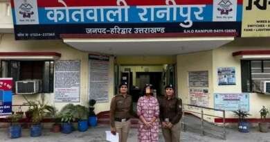 अभिनेत्री उर्मिला सनावर गिरफ्तार, पूर्व विधायक सुरेश राठौर के परिवार ने लगाए गंभीर आरोप